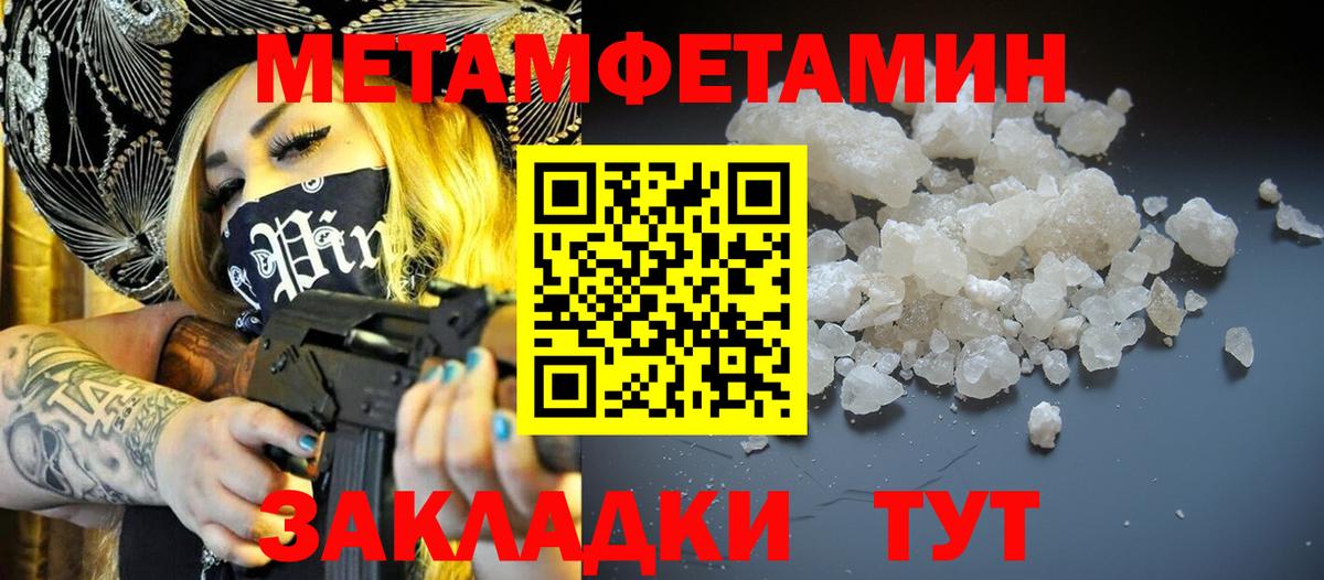 Амфетамин VHQ  shop Telegram  АМФ  Россошь  Вход с VPN 