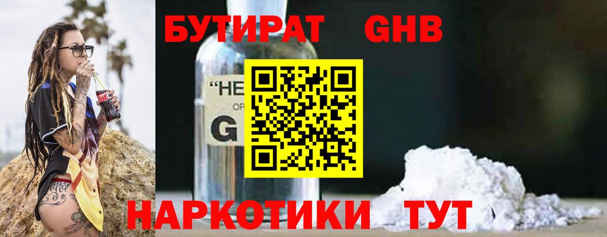 Меф   Марихуана  Гашиш  Вход с VPN  Россошь  Лсд 25  Гашиш  Alpha-PVP СК кристаллы 