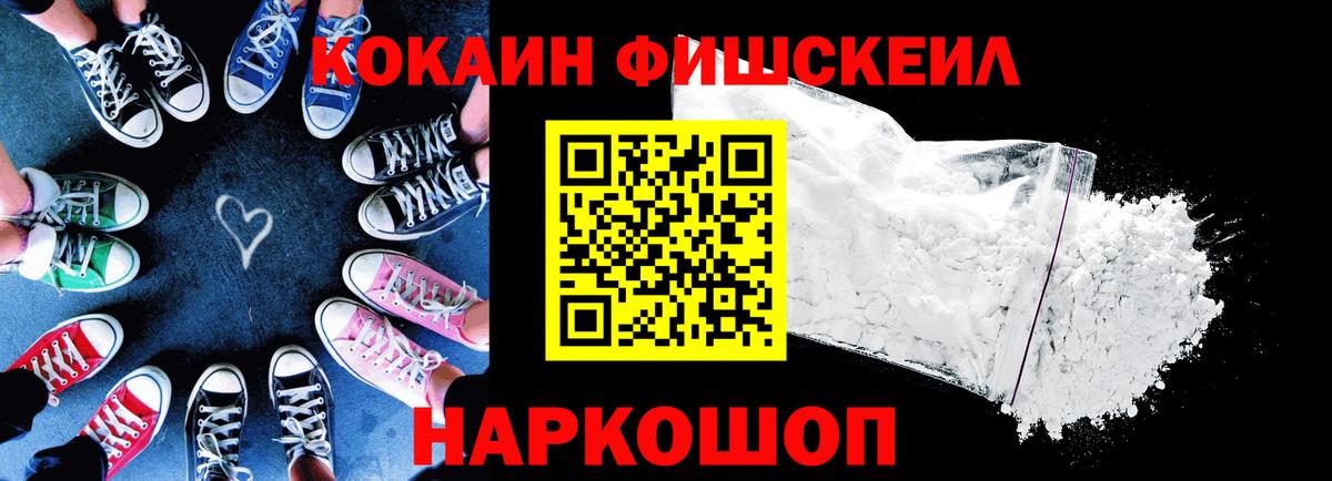 Кокаин Перу Россошь