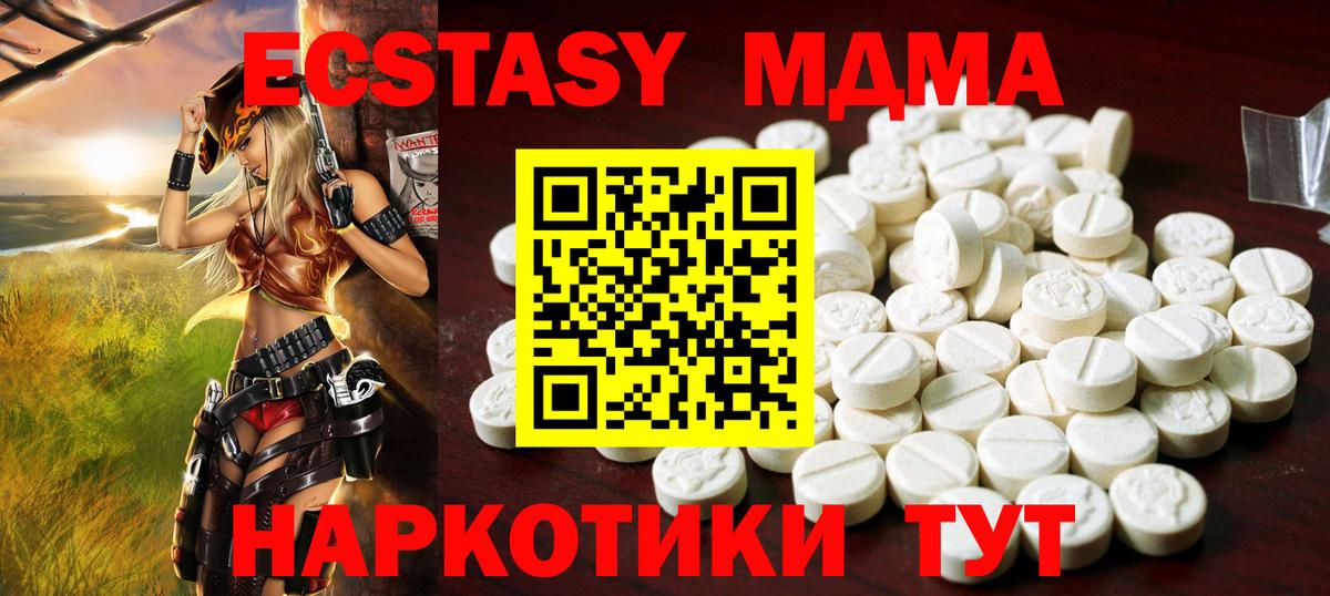 Ecstasy бентли  Вход с VPN  Россошь  Экстази круглые 
