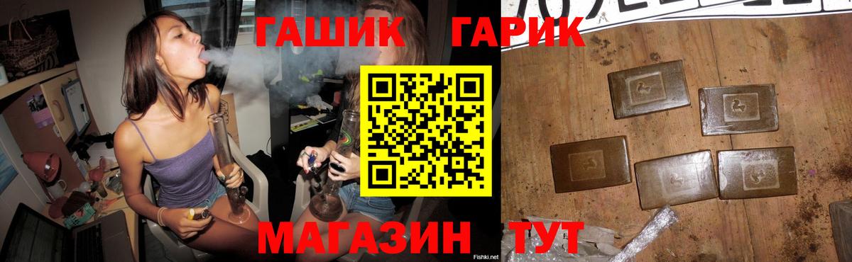 Гашиш hashish Россошь