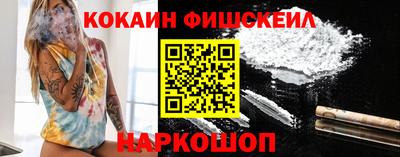 круглые Будённовск