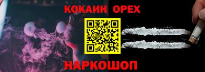 мяу мяу кристалл Бугуруслан