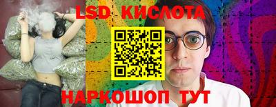 круглые Будённовск