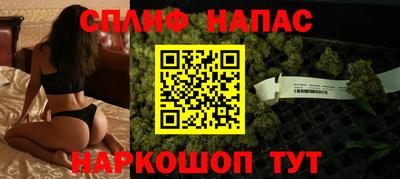 каннабис Бузулук