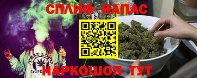 каннабис Бузулук