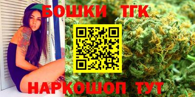 каннабис Бузулук