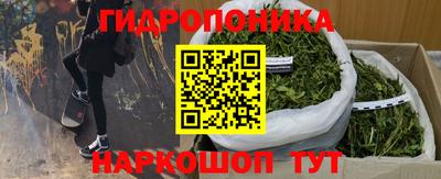 каннабис Бузулук