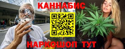 герыч Обнинск