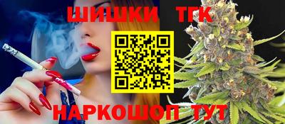 круглые Будённовск