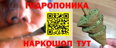 мяу мяу кристалл Бугуруслан