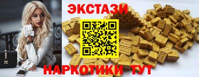 мяу мяу кристалл Бугуруслан