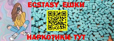 мяу мяу кристалл Бугуруслан