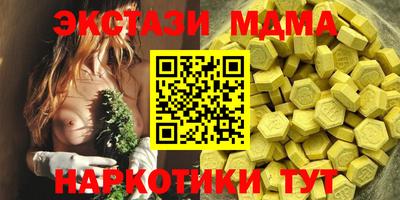 мяу мяу кристалл Бугуруслан