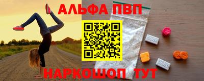 мяу мяу кристалл Бугуруслан