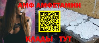 мяу мяу кристалл Бугуруслан