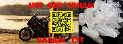мяу мяу кристалл Бугуруслан