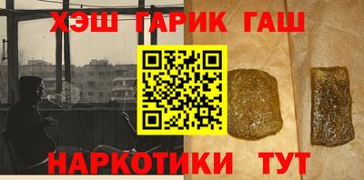 каннабис Бузулук