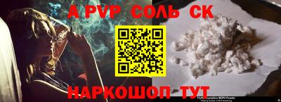 круглые Будённовск
