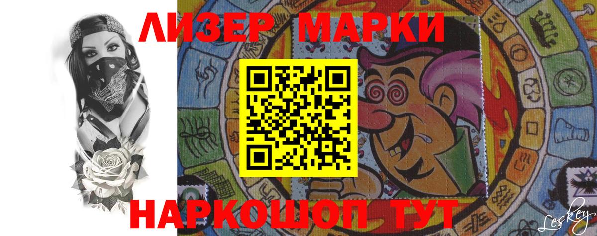 Лсд 25 экстази ecstasy  Вход с VPN  Россошь  LSD-25 экстази кислота 