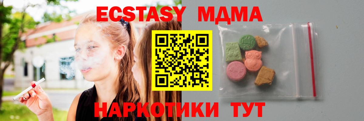 Вейп ТГК Россошь