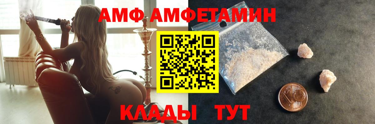 Россошь  Первитин винт  Вход с VPN 