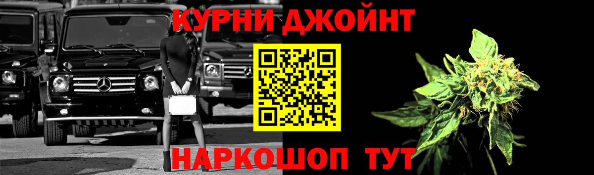Шишки марихуана семена  Вход с VPN  Конопля Amnesia  Конопля MAZAR  Россошь  МАРИХУАНА LSD WEED 